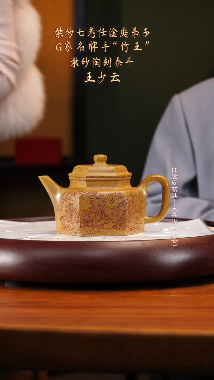 WSY28龙骨金砂六方德钟470cc