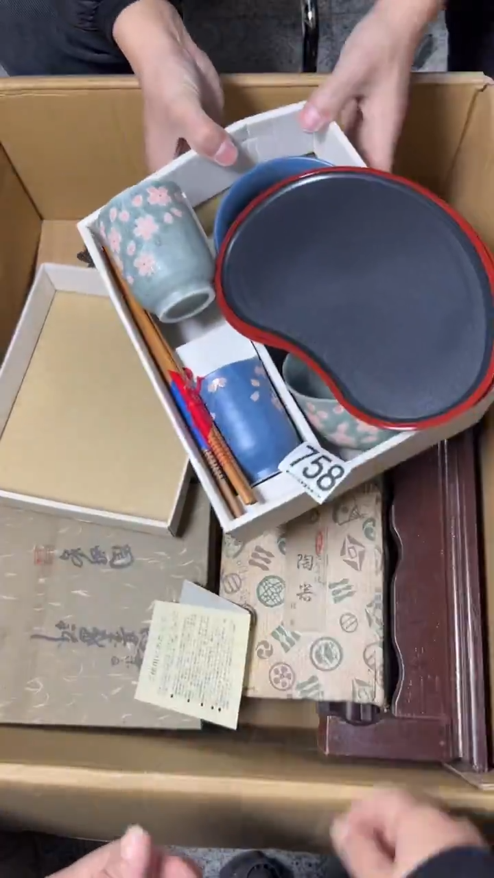 高***@758      茶零配