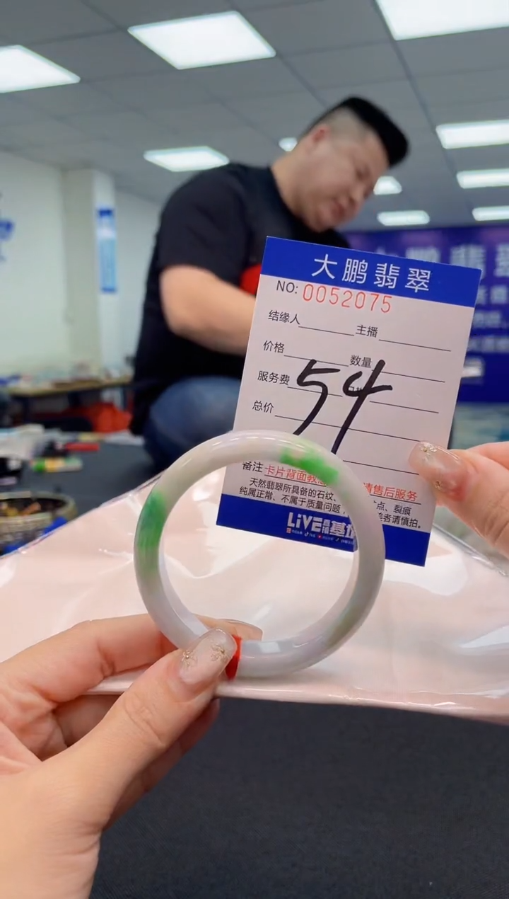 【闪购商品】翡翠手镯未镶嵌AAAAAAAAAA