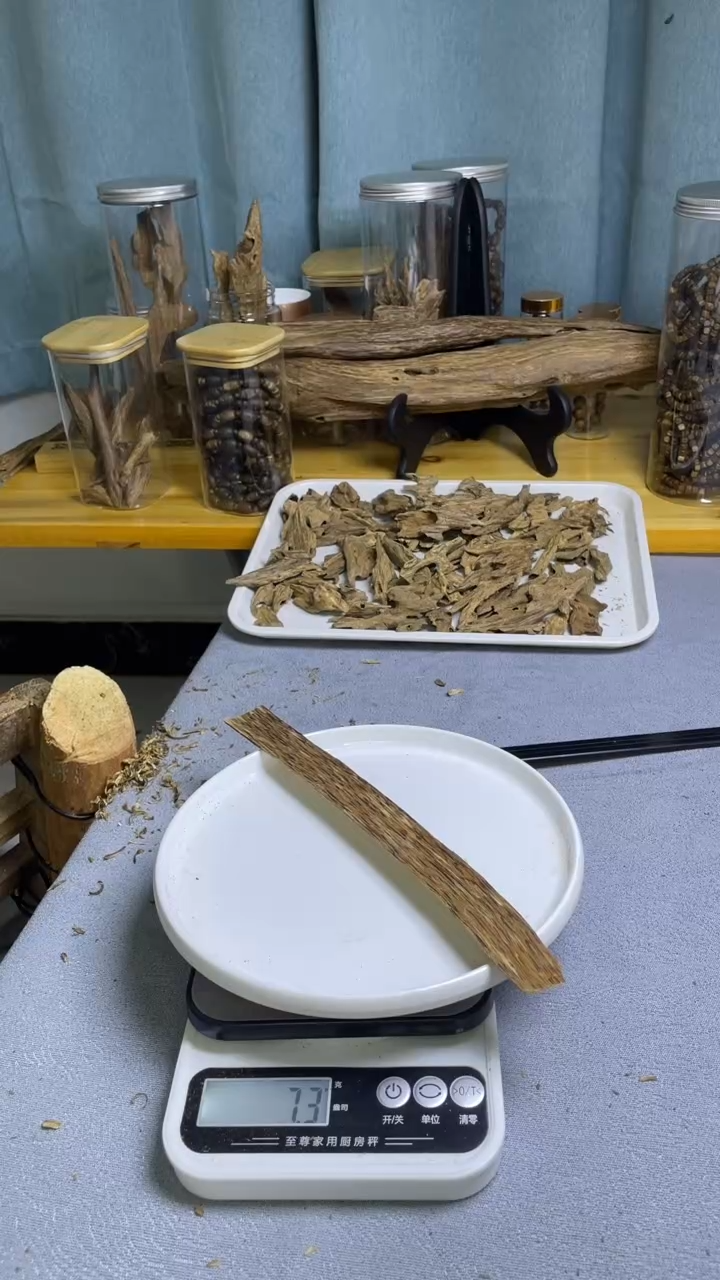 沉香沉香碎屑越南排油皮7克