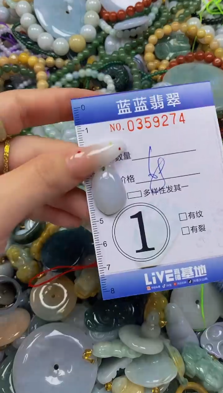 颈饰未镶嵌翡翠闪购0359274