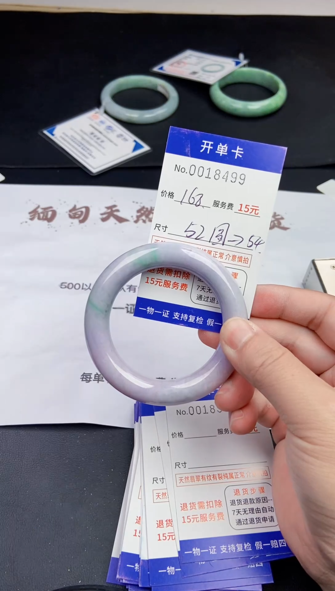 【闪购商品】8499 拍哪个发哪个看好再拍
