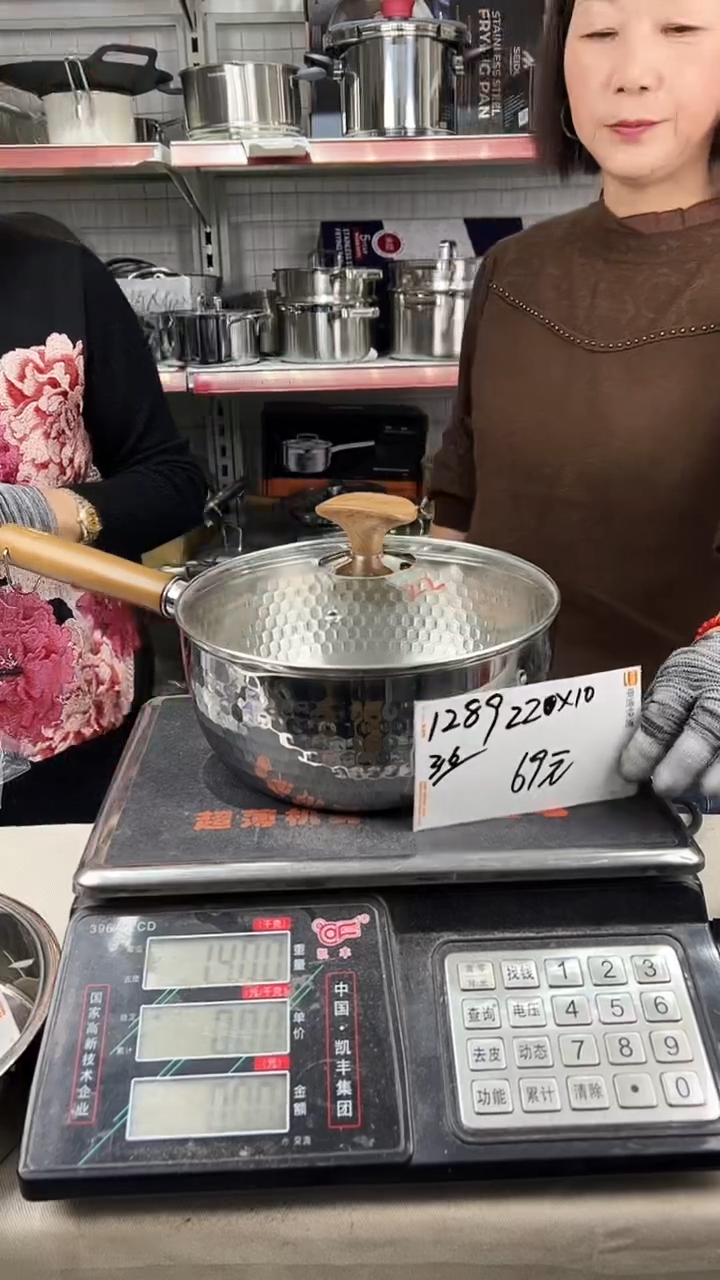 316不锈钢22*10雪平锅1289