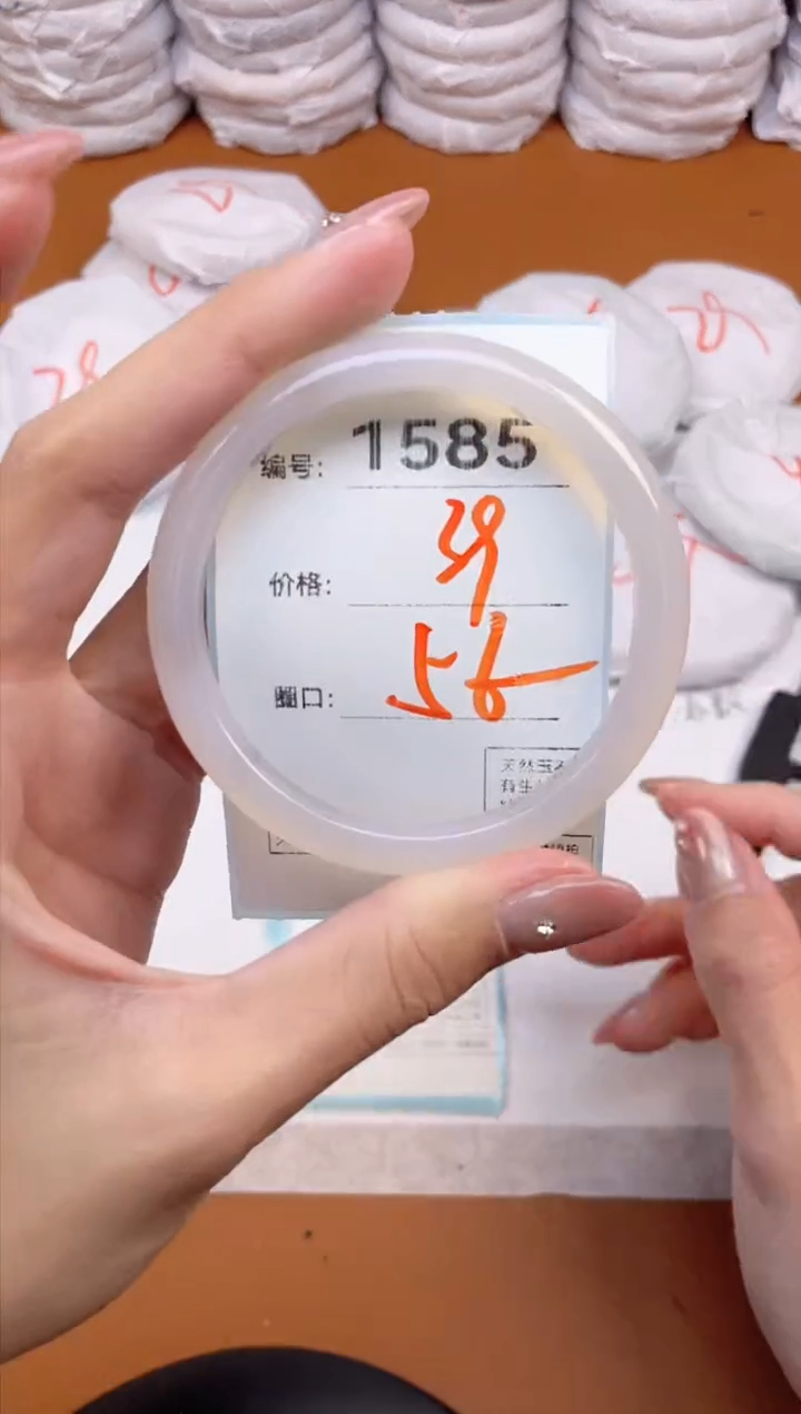 【闪购商品】玛瑙/玉髓手镯未镶嵌1585