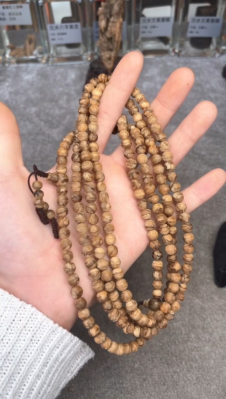 【闪购商品】沉香手串50号达拉干老虎柴多样性发货1条
