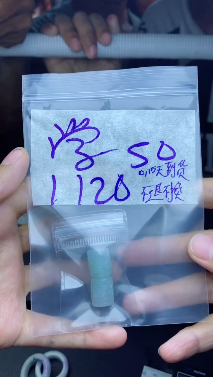 未镶嵌定制翡翠学*拍一发一