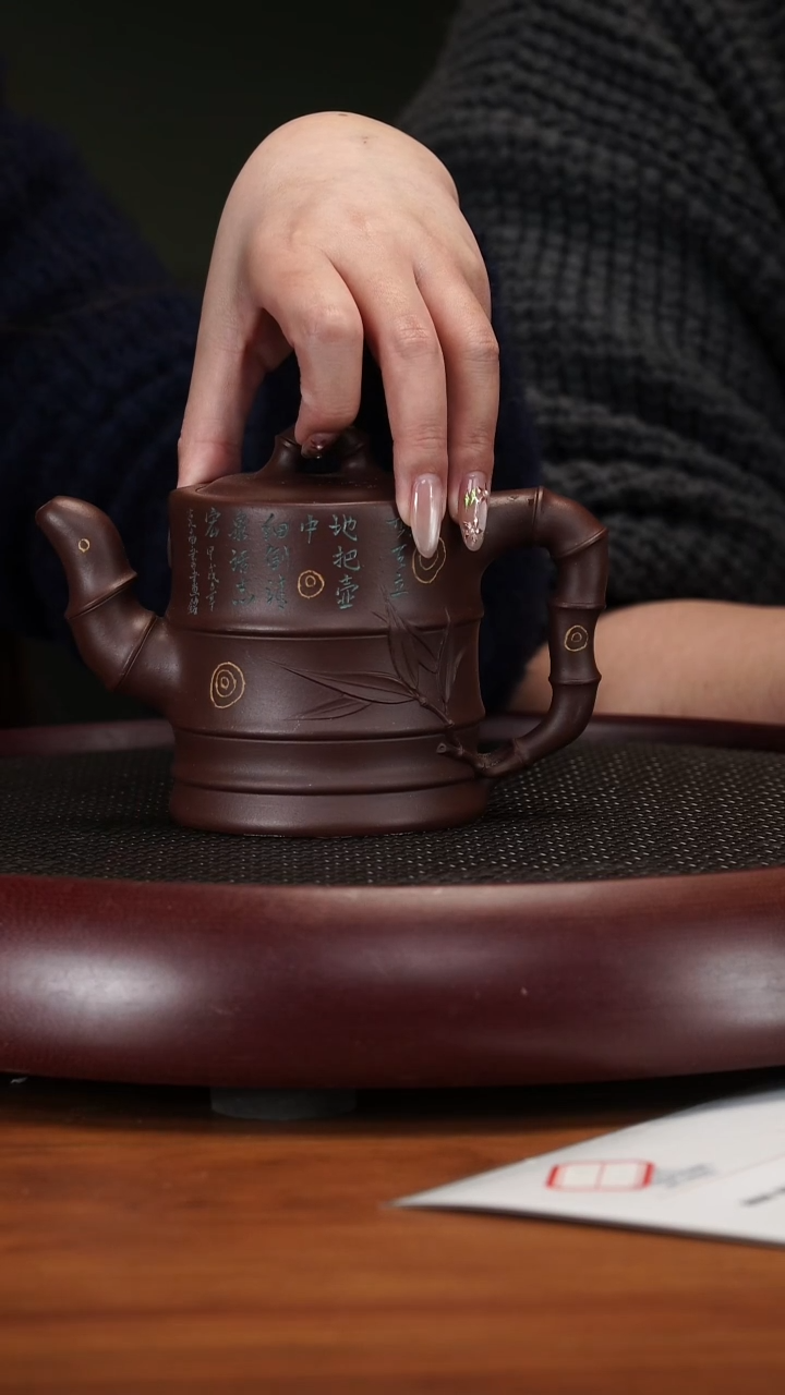 【闪购商品】紫砂茶壶3-92ZKN斑竹油紫泥380cc