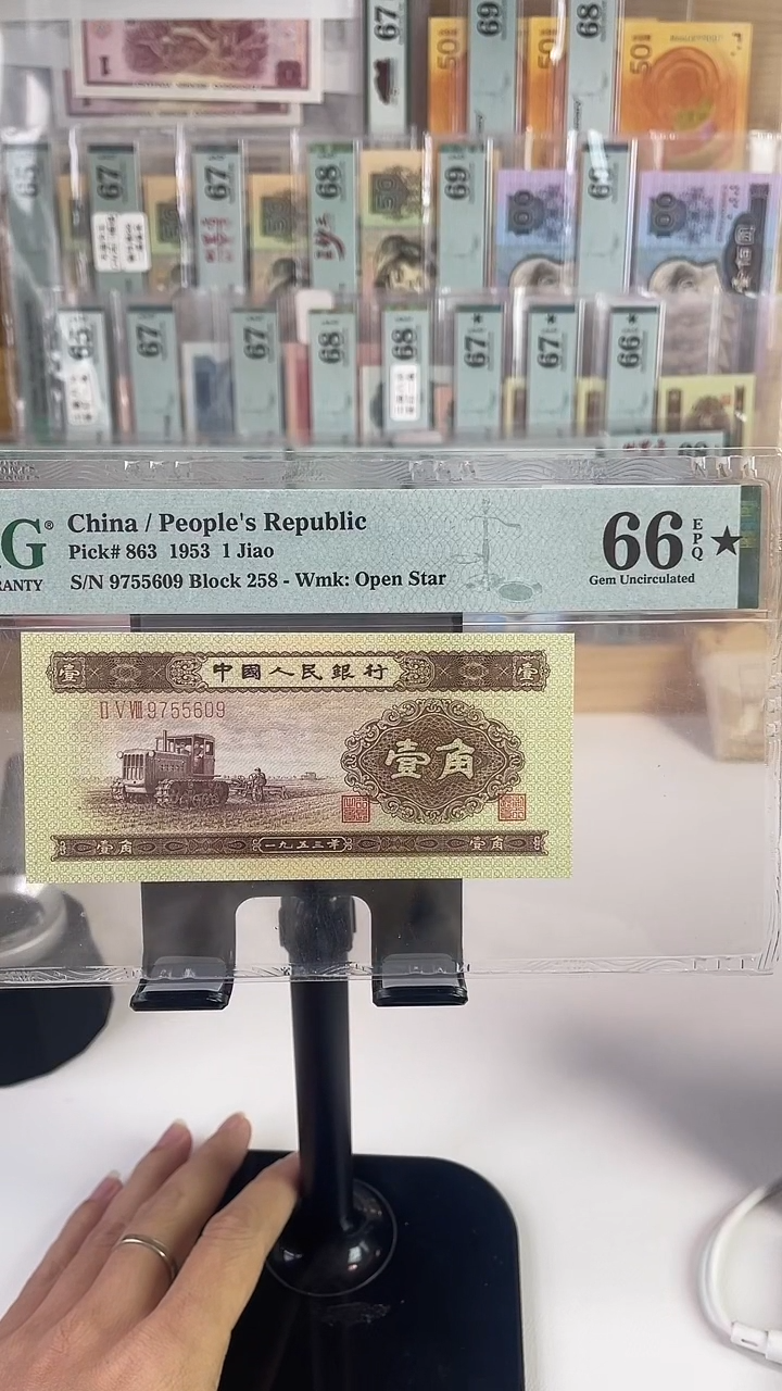 黄一角66分无4大黑星..........