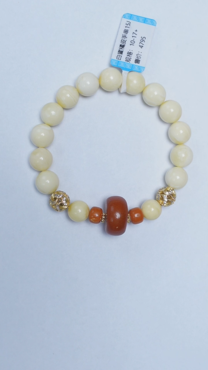 未镶嵌琥珀手链白蜡圆珠手串