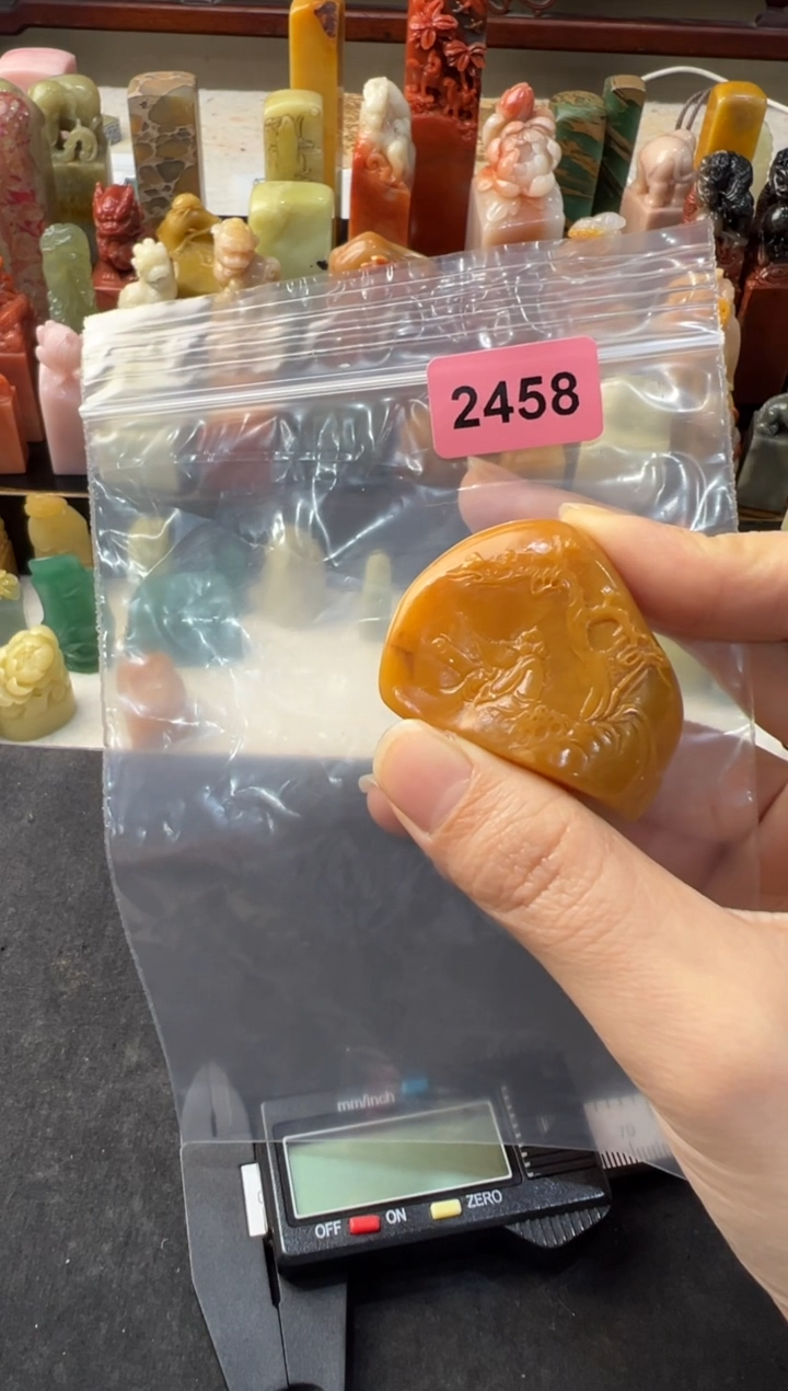 【闪购商品】昌化石印石编号编号2458