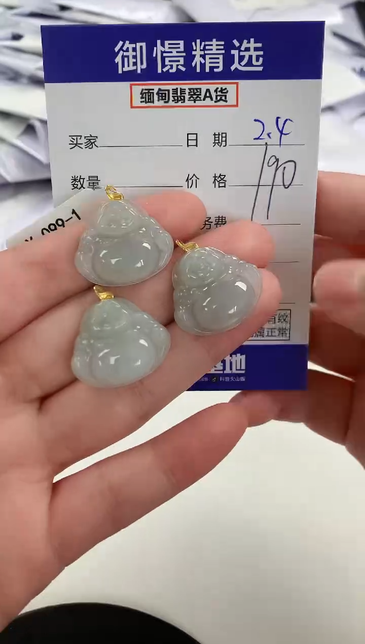 【闪购商品】翡翠颈饰18K金镶嵌89多样性发货其一