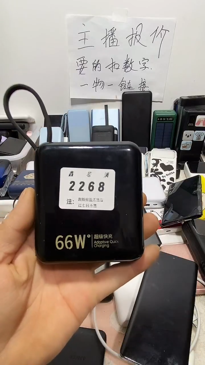 1M?****?数码数据线一号链接【以直播间为准】