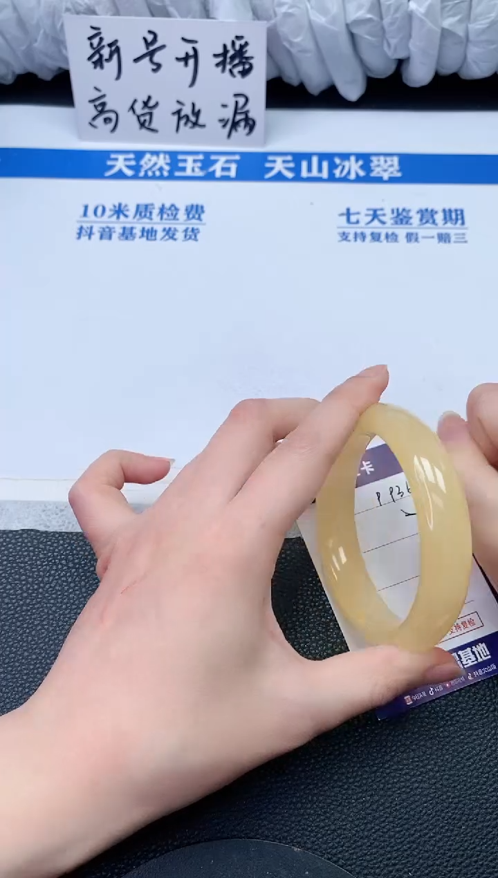 【闪购商品】石英质玉手镯未镶嵌P936