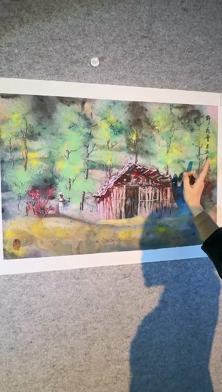 书法传世非遗文化C12