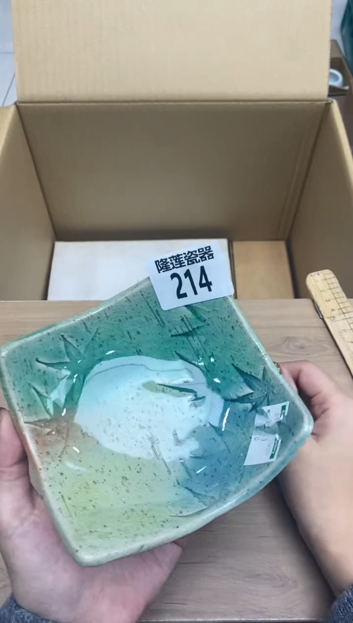 瓷片有***?隆莲瓷器欢迎大家