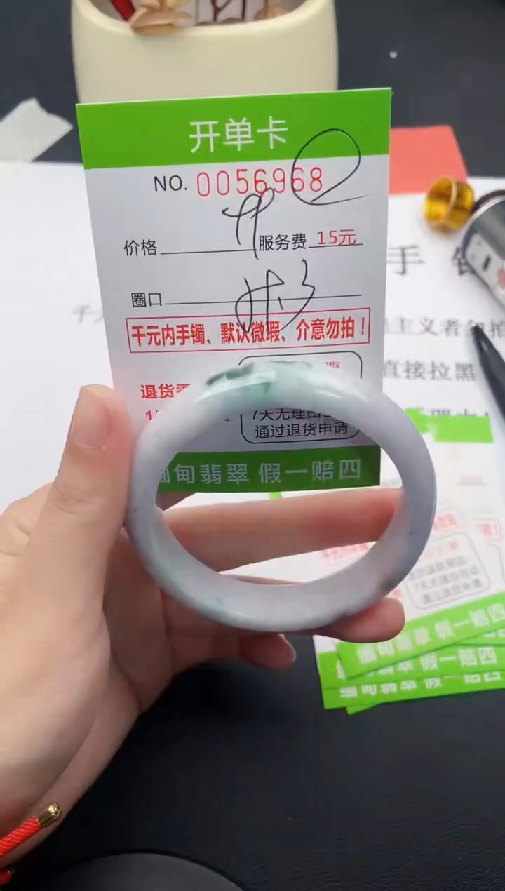 【闪购商品】翡翠手镯未镶嵌68天然缅甸A货