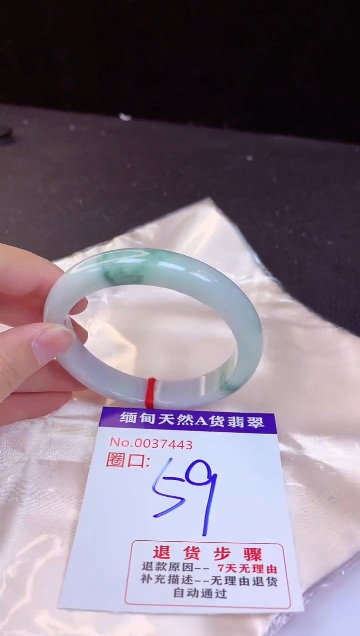 【闪购商品】翡翠手镯未镶嵌59+