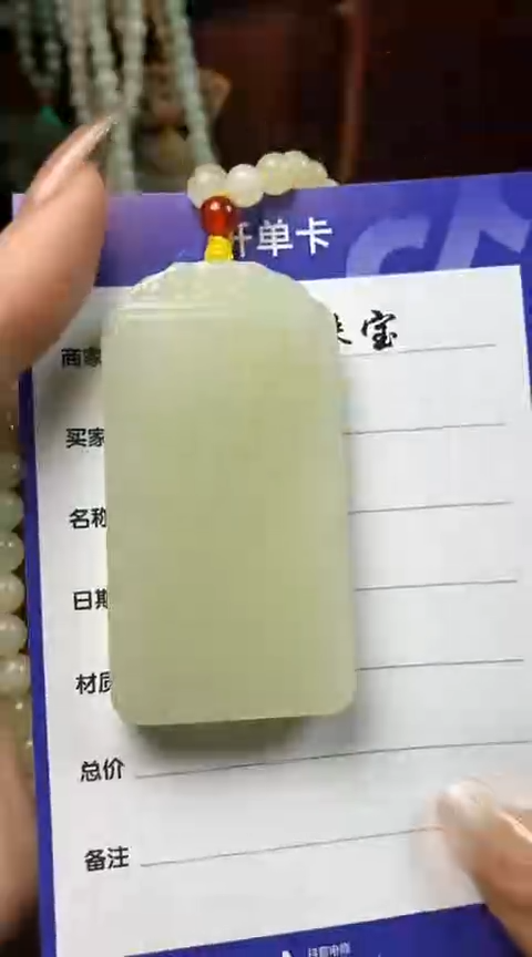 【闪购商品】和田玉颈饰未镶嵌君无戏言