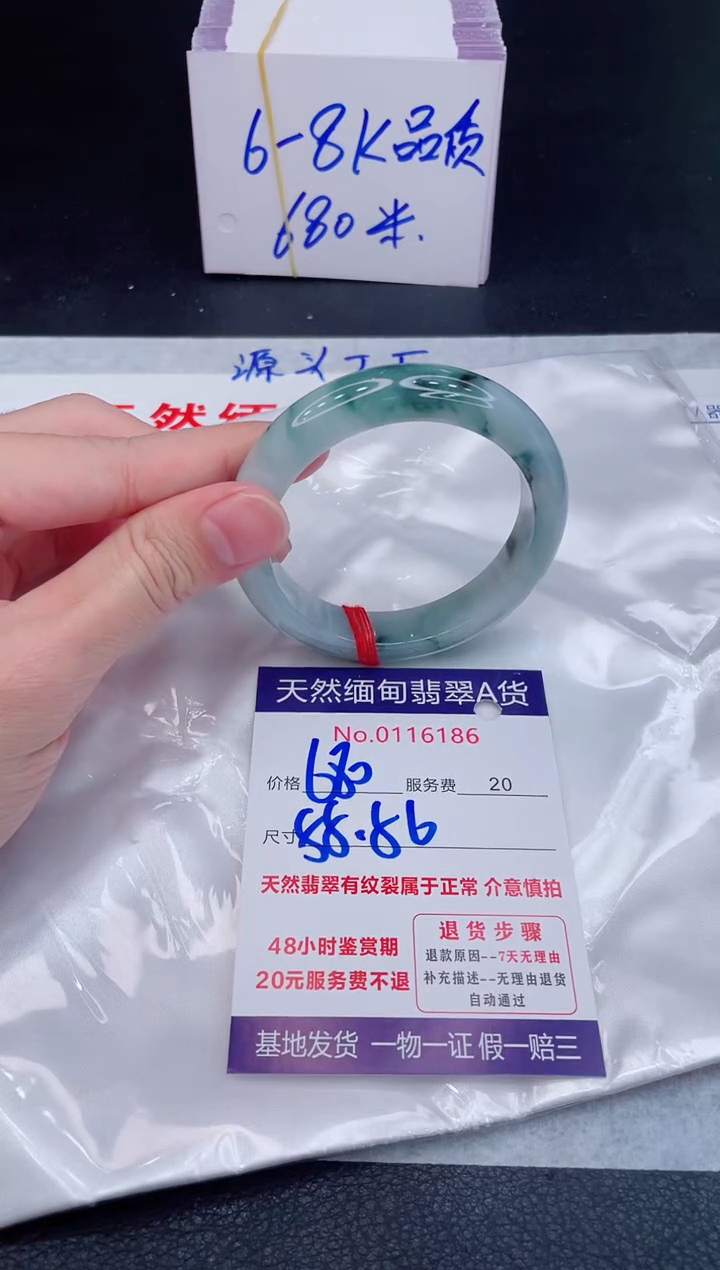 未镶嵌手镯翡翠680.00