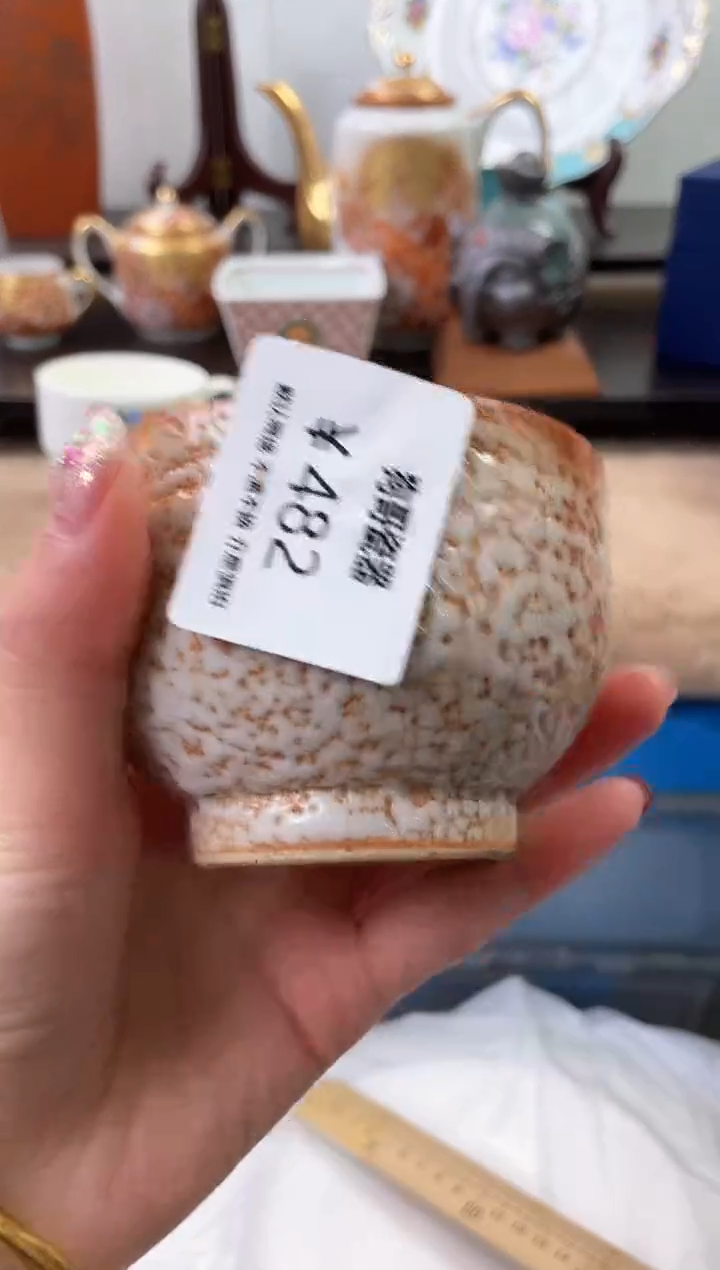 【闪购商品】瓷片482海外中古回流瓷器 默认瑕疵慎拍