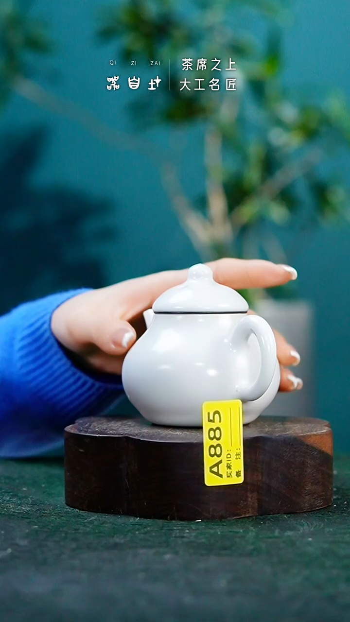 【闪购商品】瓷片神垕钧瓷 精品瓷器 园A885