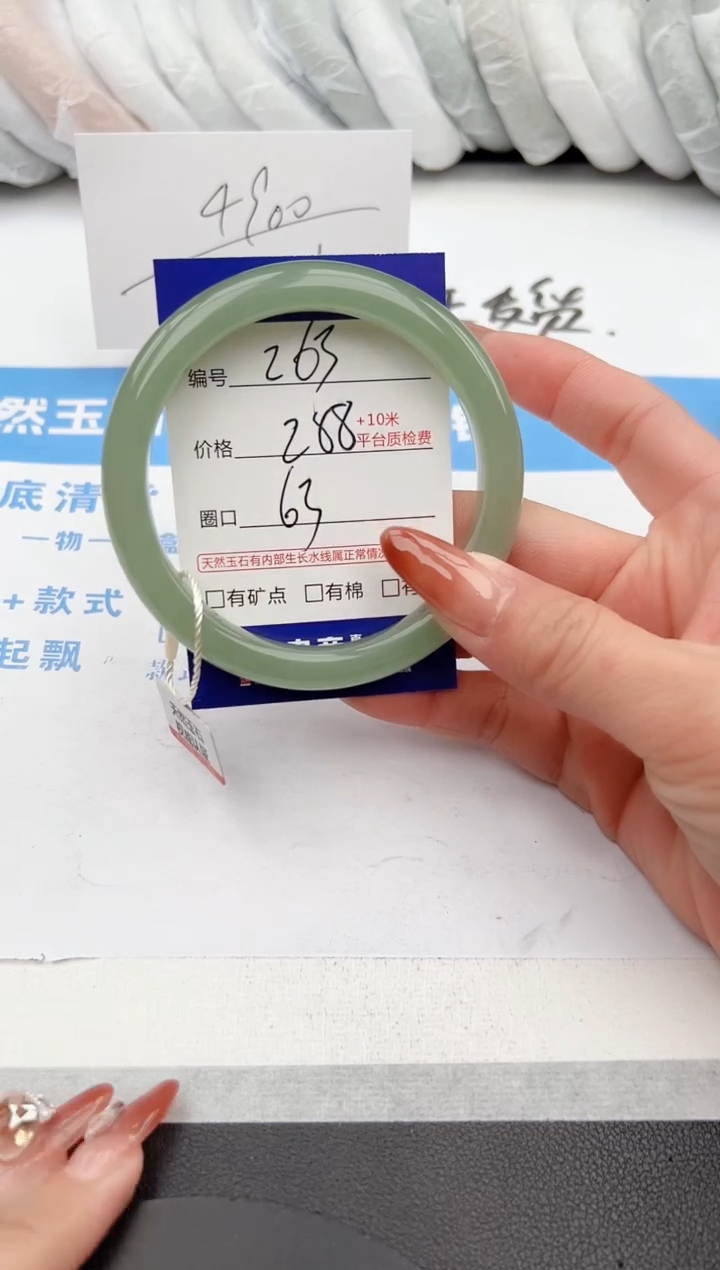 【闪购商品】石英质玉手镯未镶嵌z263-DA63