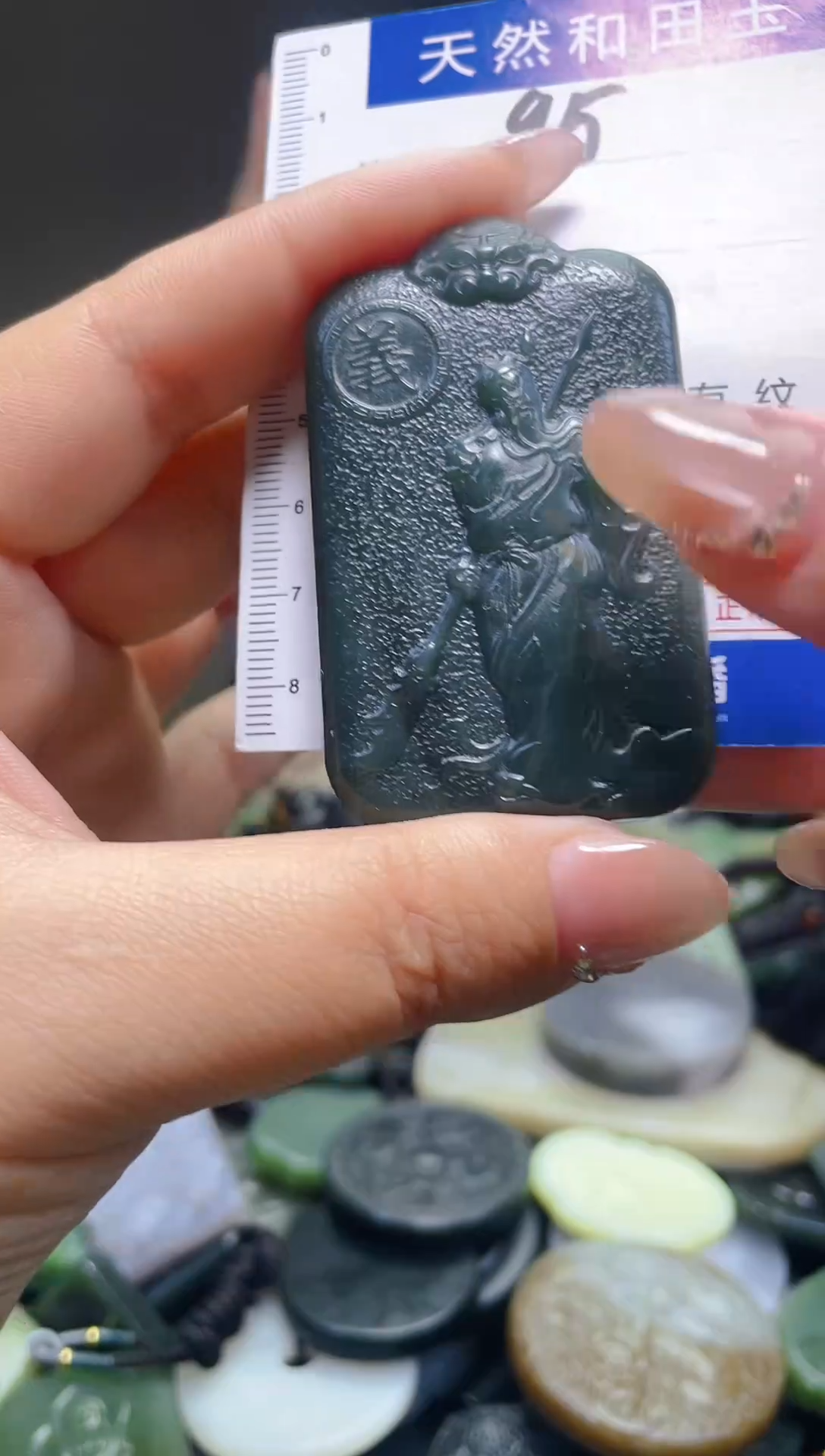 颈饰未镶嵌和田玉95