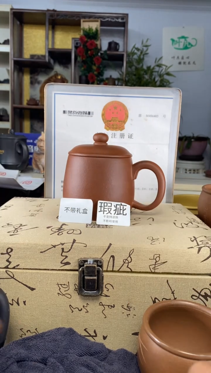 【闪购商品】紫砂茶杯紫砂盖杯