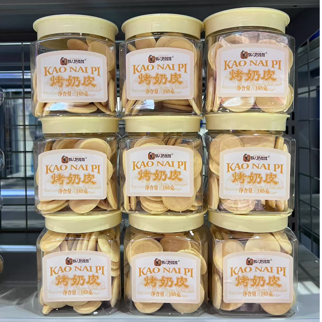 内蒙古草原特产烤奶皮生牛乳制作奶香四溢口感醇厚奶制品