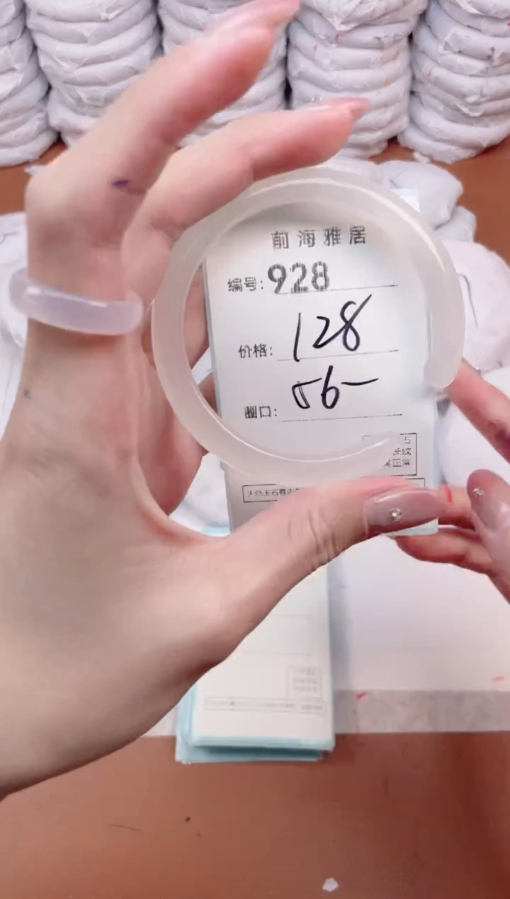 【闪购商品】玛瑙/玉髓手镯未镶嵌928