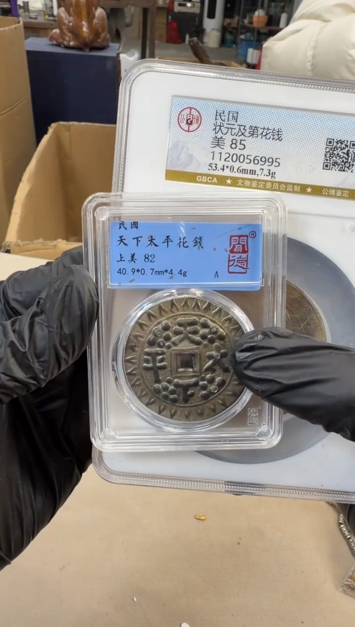 铜浩海古玩杂项88888888