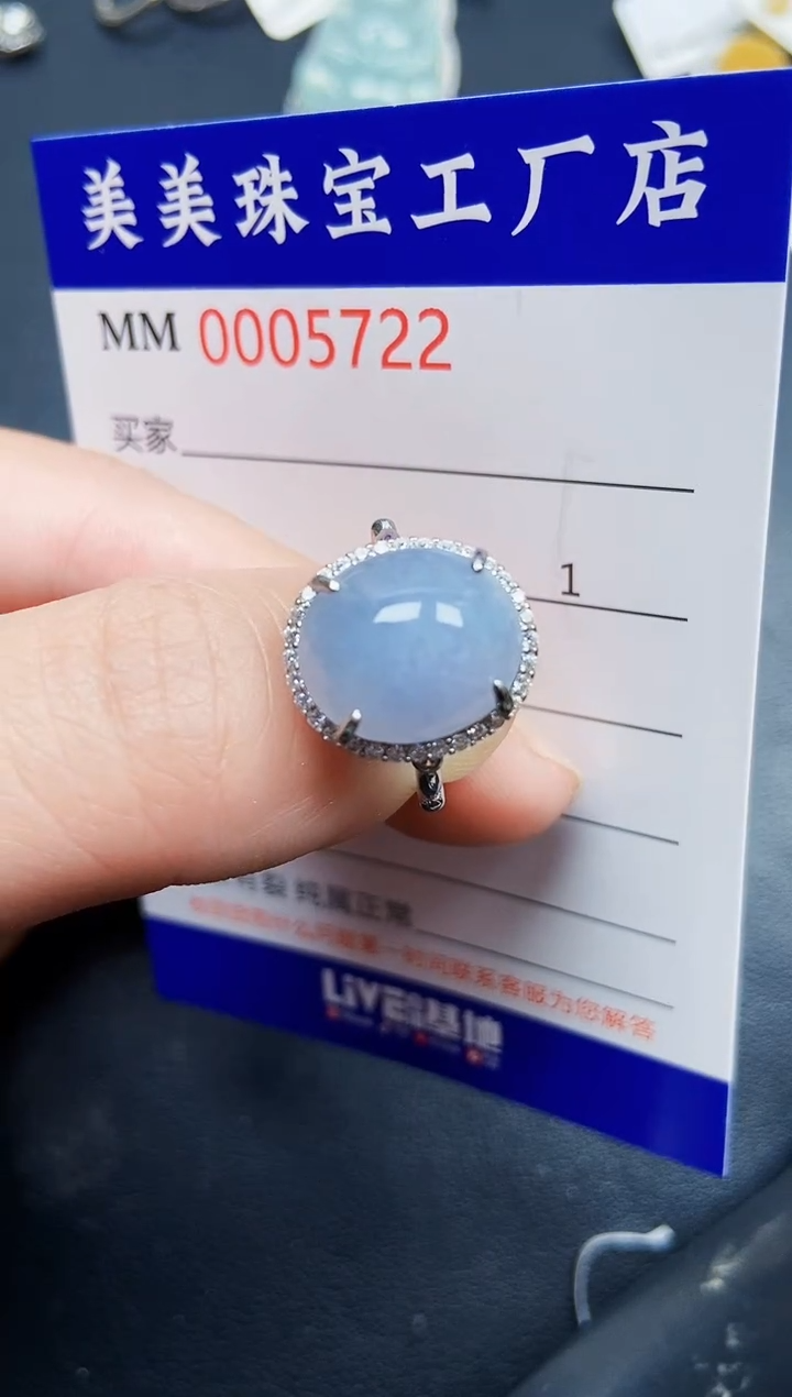 翡翠银S925镶嵌颈饰5722