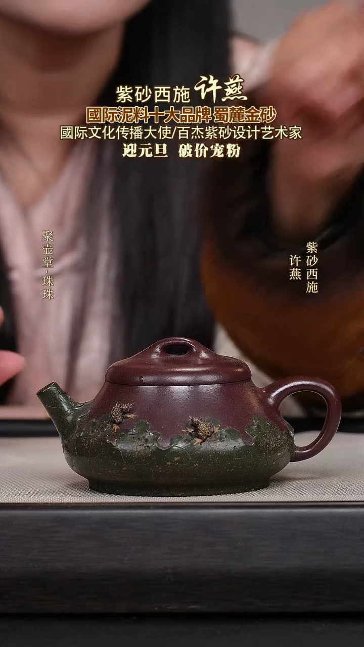茶壶紫砂宜兴原矿紫砂壶