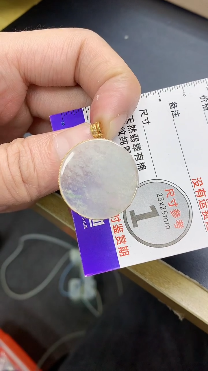 颈饰18K金镶嵌翡翠天然缅甸A货百元以上9元证书费自理