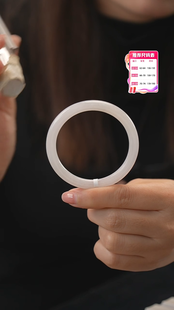 【闪购商品】翡翠手镯未镶嵌6号