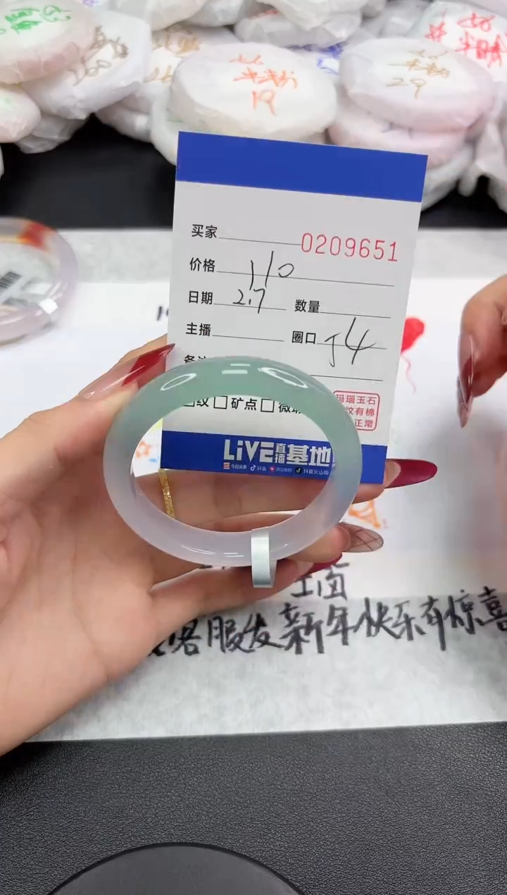 【闪购商品】玛瑙/玉髓手镯未镶嵌9651