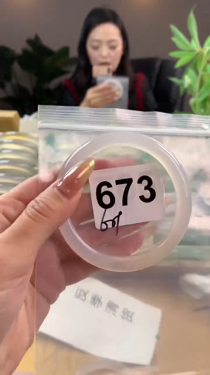 【闪购商品】玛瑙/玉髓手镯未镶嵌673