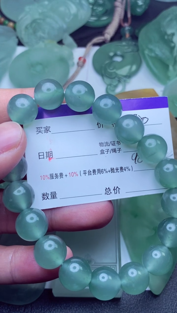 未镶嵌定制翡翠老*老超