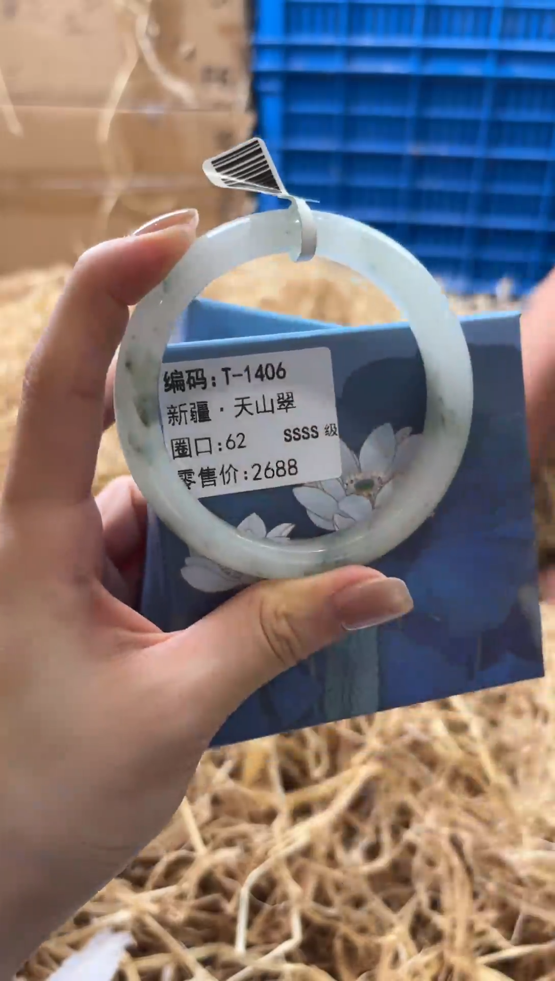 未镶嵌手镯石英质玉T-1406