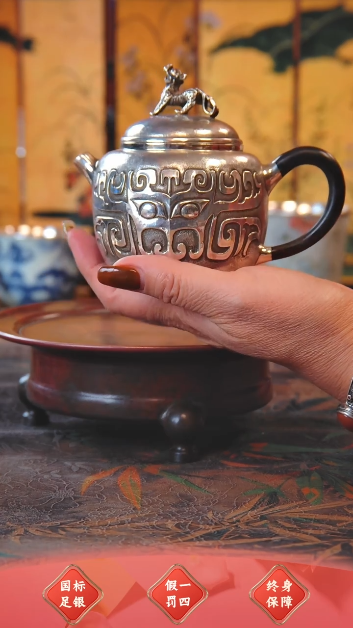 【闪购商品】盛唐工坊 足银999 泡茶壶