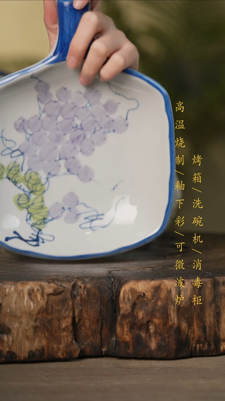 瓷片景德镇高温釉下彩可微波烤箱洗碗机