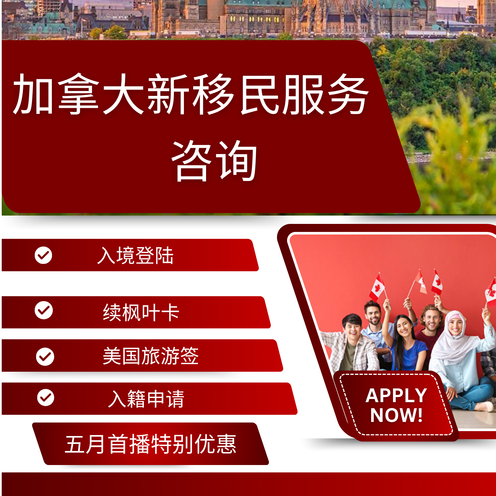 美国旅游签咨询 | 申请资料准备 面签流程 专业团队讲解 