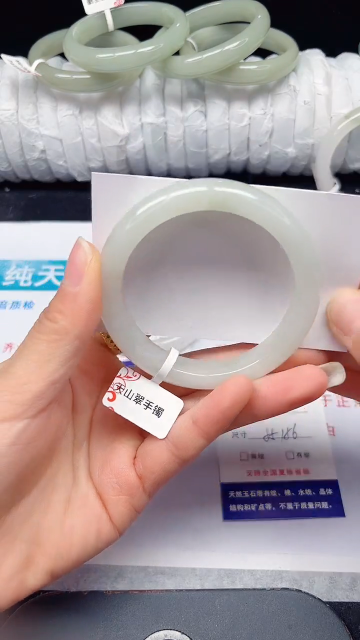 未镶嵌手镯石英质玉283-55/56