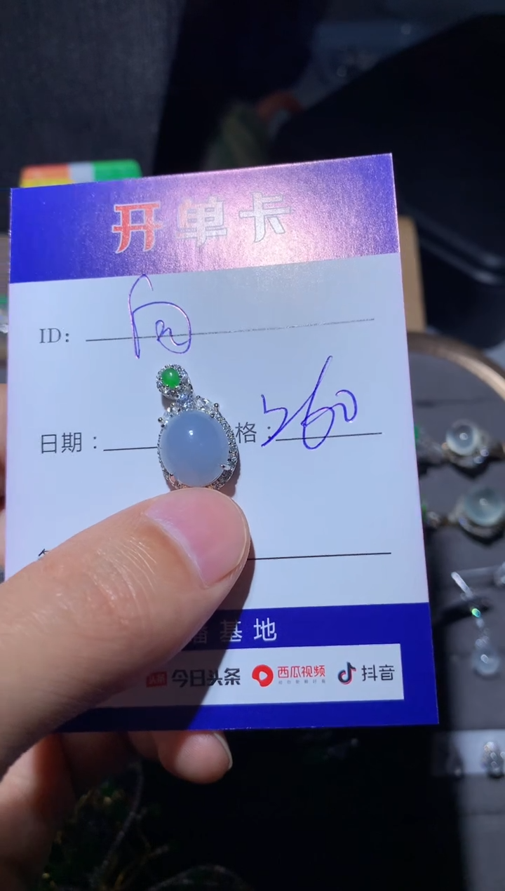 【闪购商品】翡翠颈饰银S925镶嵌向 向晚晴天