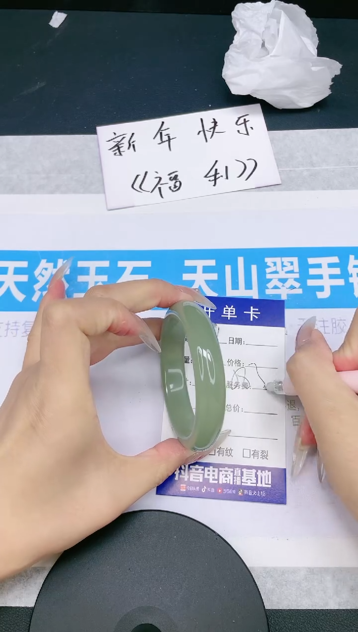 【闪购商品】石英质玉手镯未镶嵌多样性发货-181-58/9