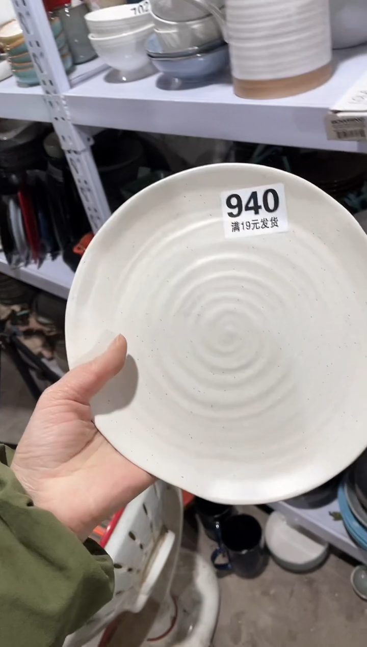 【闪购商品】碗微瑕（1件套）940小盘