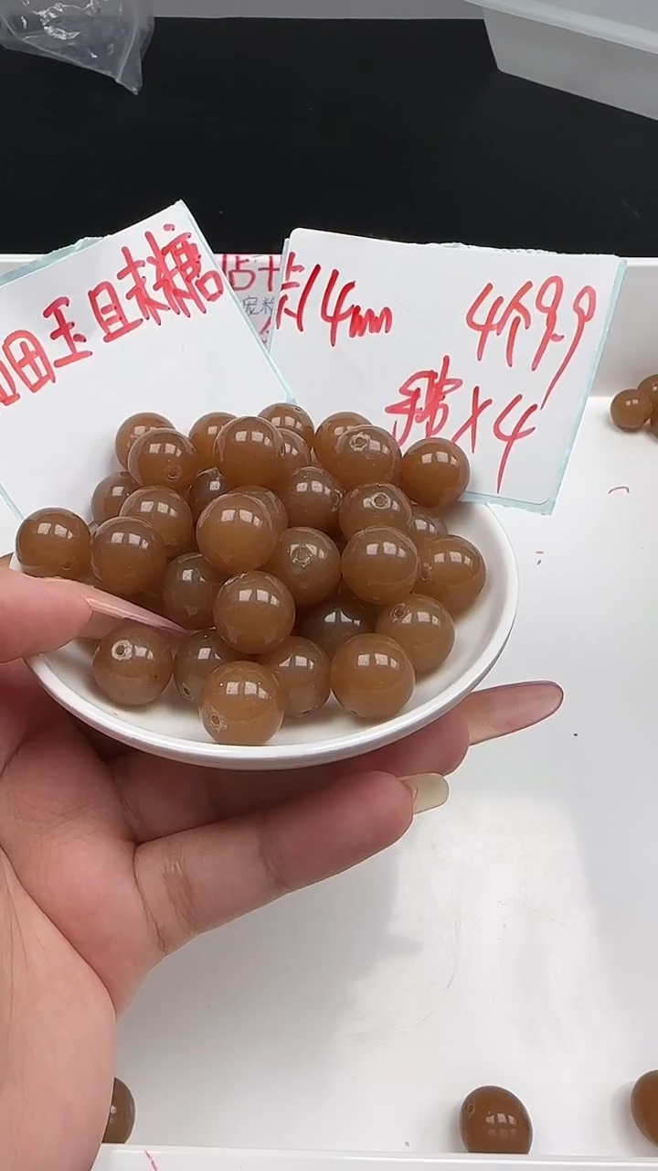 未镶嵌和田玉珠宝半成品糖玉圆珠N244卡14MM散珠4颗（赠弹力线