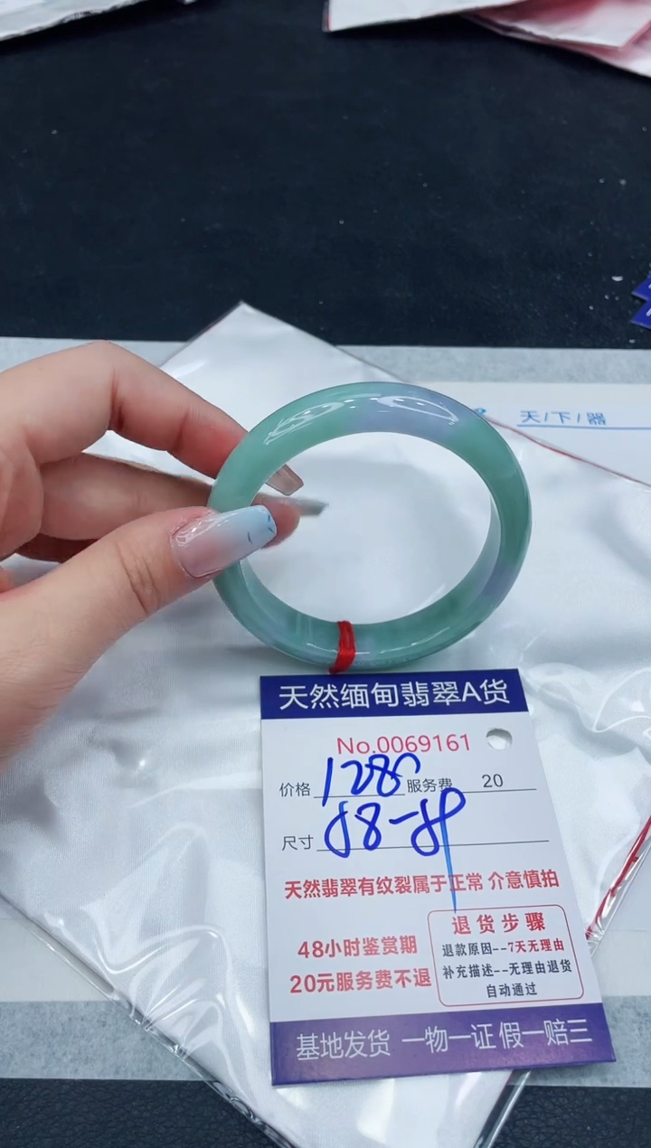 【闪购商品】翡翠手镯未镶嵌11111111111