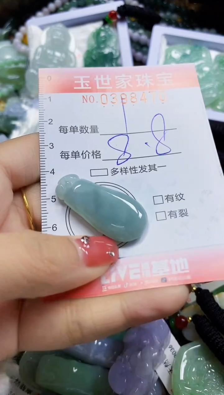 颈饰未镶嵌翡翠闪购0398470