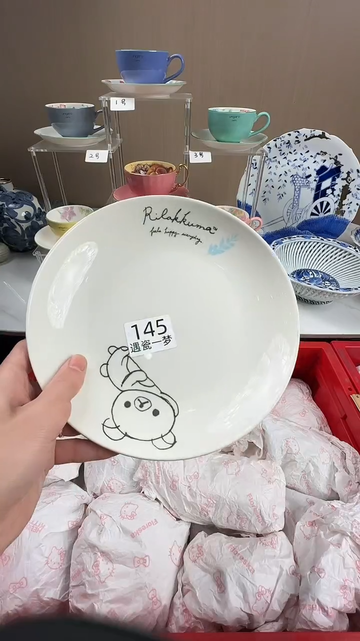 瓷片懋*感谢您的支持选购哦！！